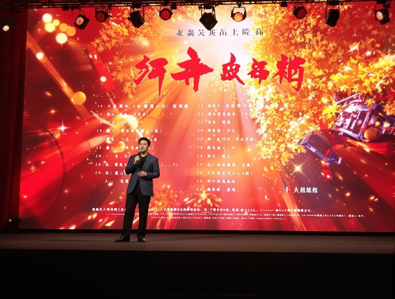 青青草视频2026年度新剧片单正式发布，12部精品力作即将亮相